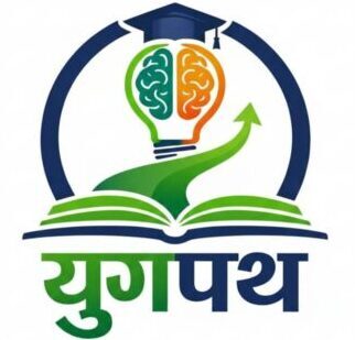 yugpath logo | हिंदी साहित्य और वैचारिक मंच